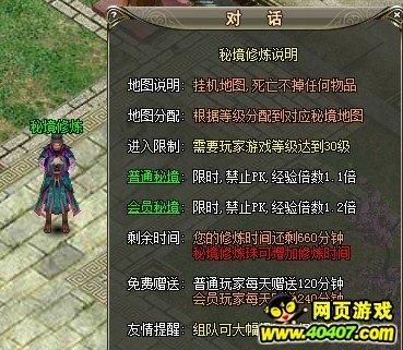 双点医院