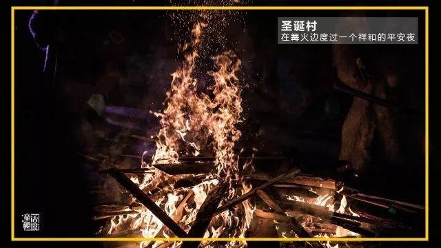 星际穿梭