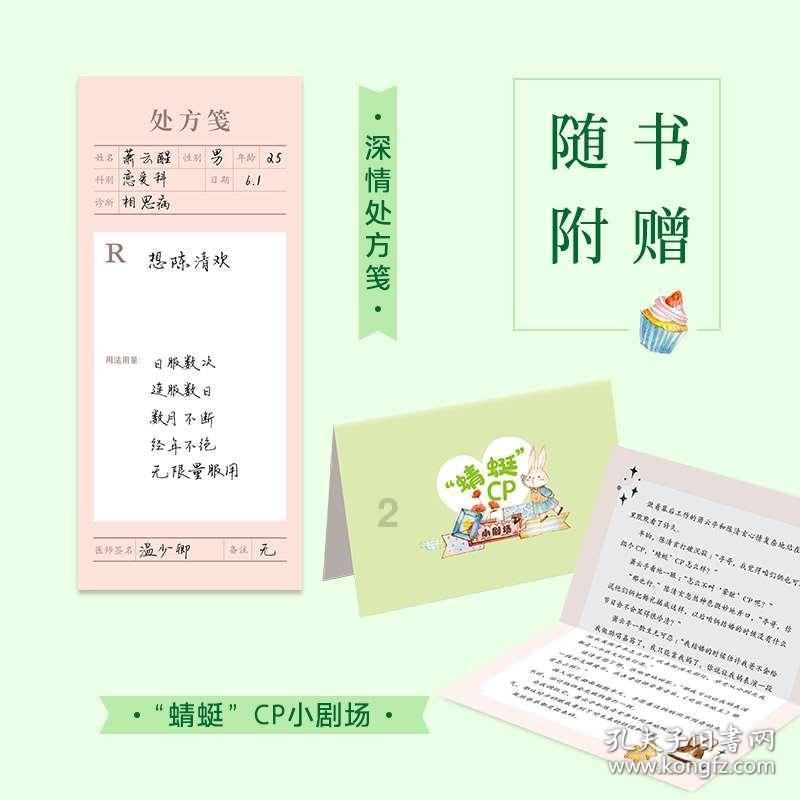 射击红色鸟