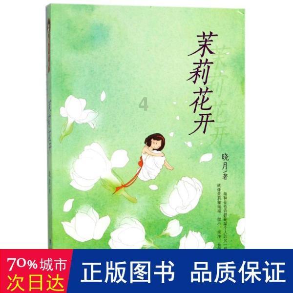 海口一水果店“缺斤短两”多收了30元 市场监管部门：罚2000元