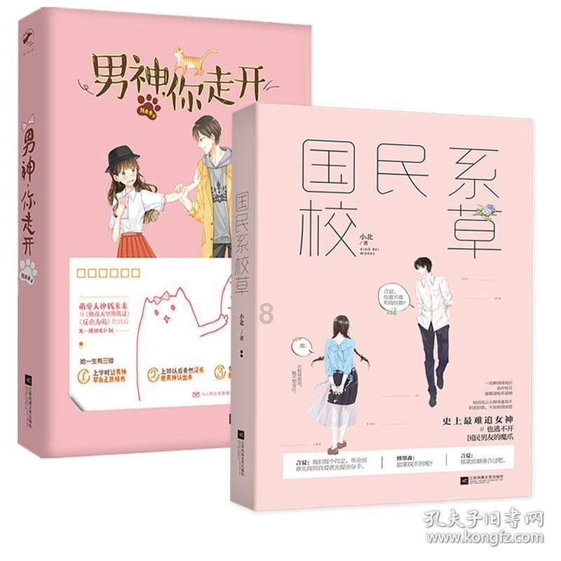 弹球扣篮
