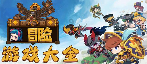 全民烧脑3去广告版