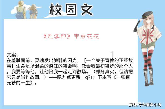 室内垫层厚度一般多少？游戏画面