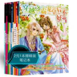 北约机密文件泄露,德军将再次开进波兰,三战或进入最后的倒计时