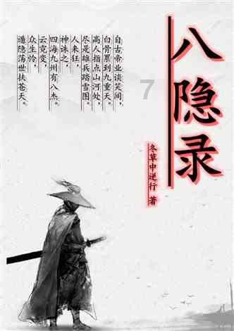 有哪些食物可以改善过敏体质？游戏画面