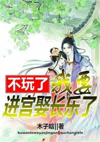 可爱猪救援2