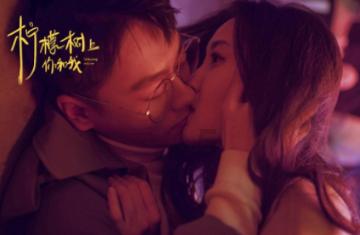 口袋森林世界杯防守战
