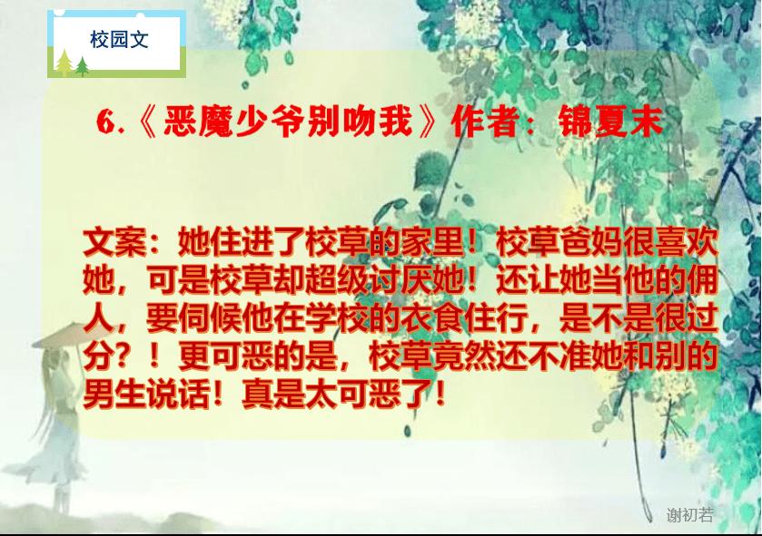 铲子骑士
