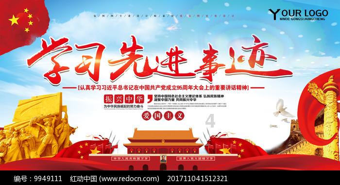森林之神萨梯