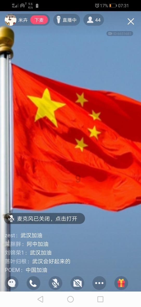 易币付链接游戏画面