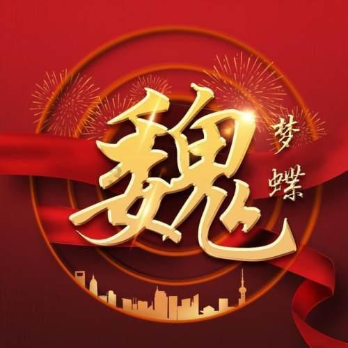 d-link路由器连路由器怎么设置游戏画面