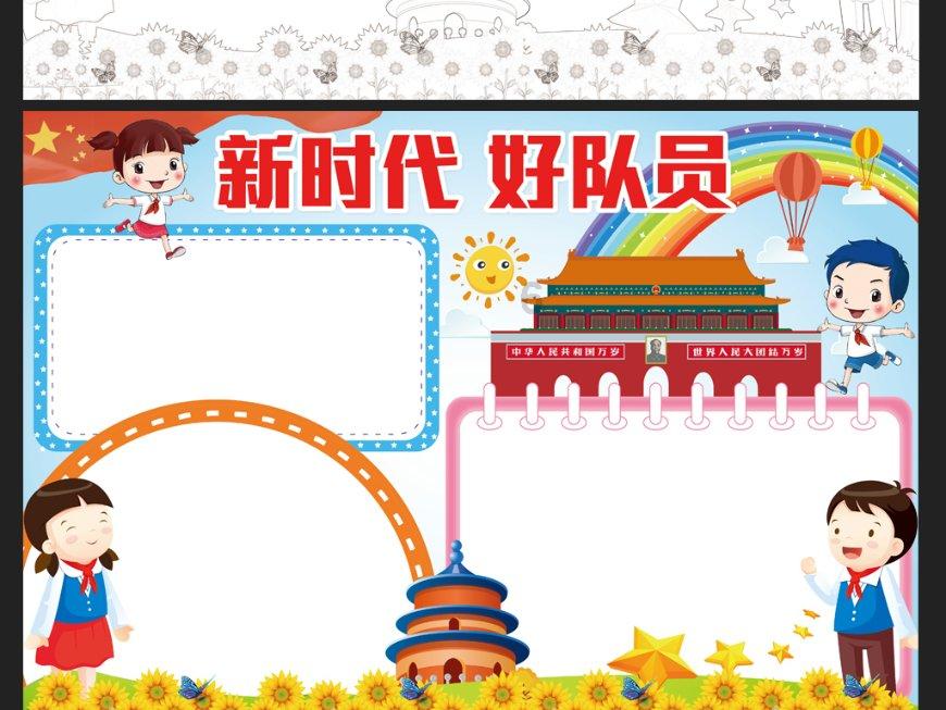 智慧高速 闪亮登场