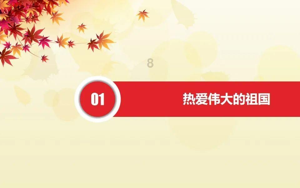 海上练兵！万吨大驱舰艇编队南海超燃演训