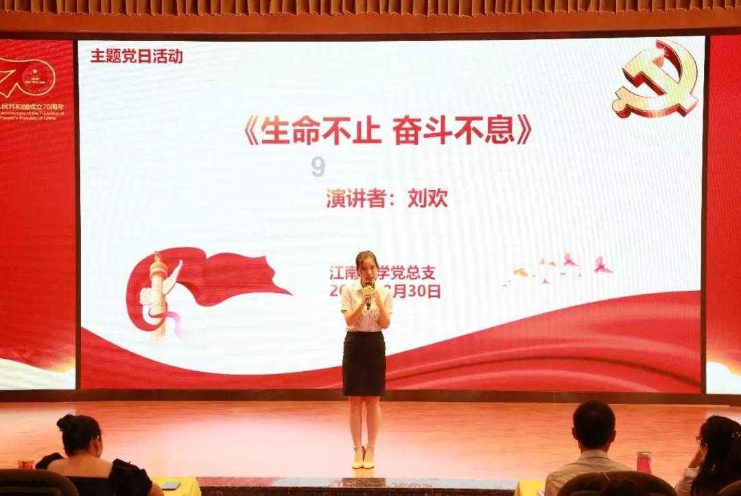 勇者斗恶龙3D