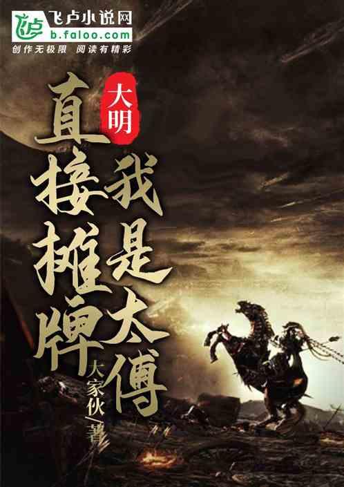 霍去病为什么能横扫草原？这3个原因会告诉你答案