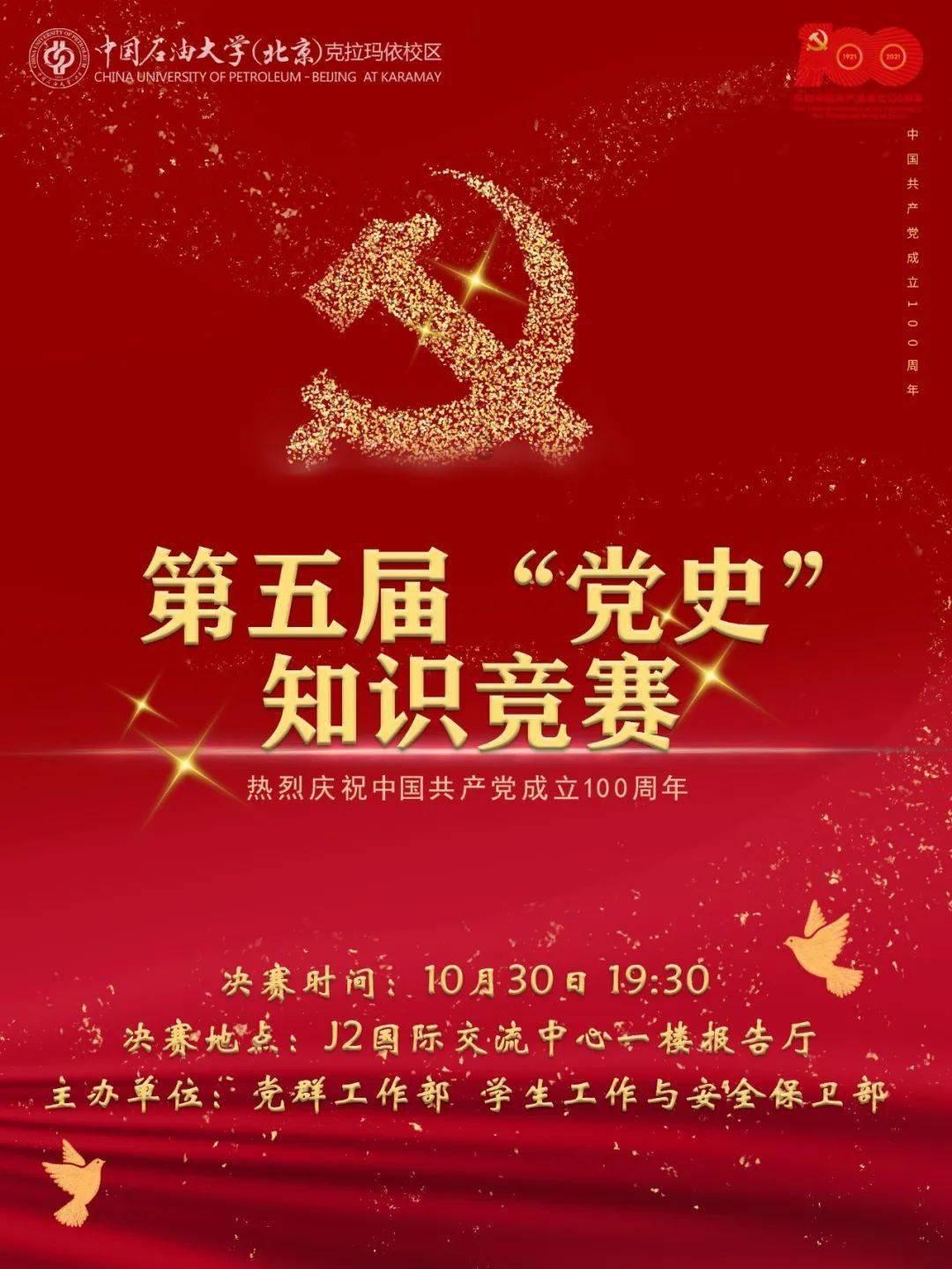 格罗亚传奇
