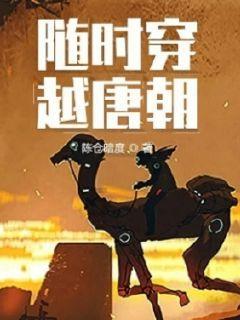 吃水果的蛇