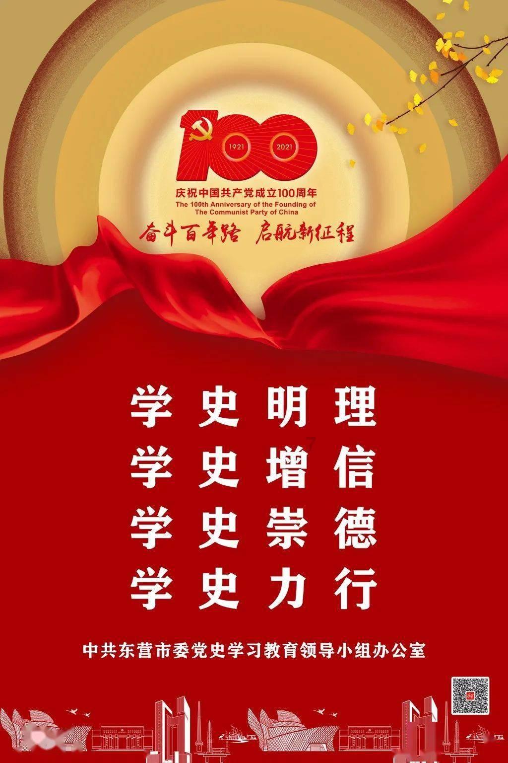 比萨挑战赛