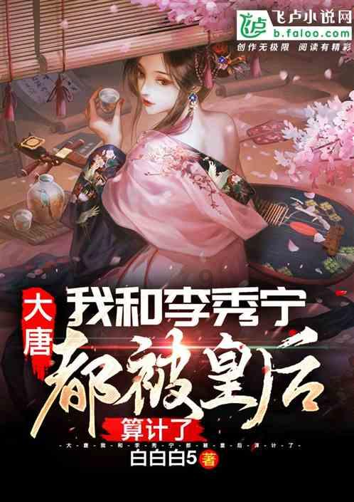 好运来英文游戏画面
