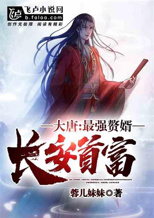 《幻兽帕鲁》派克龙抓捕方法