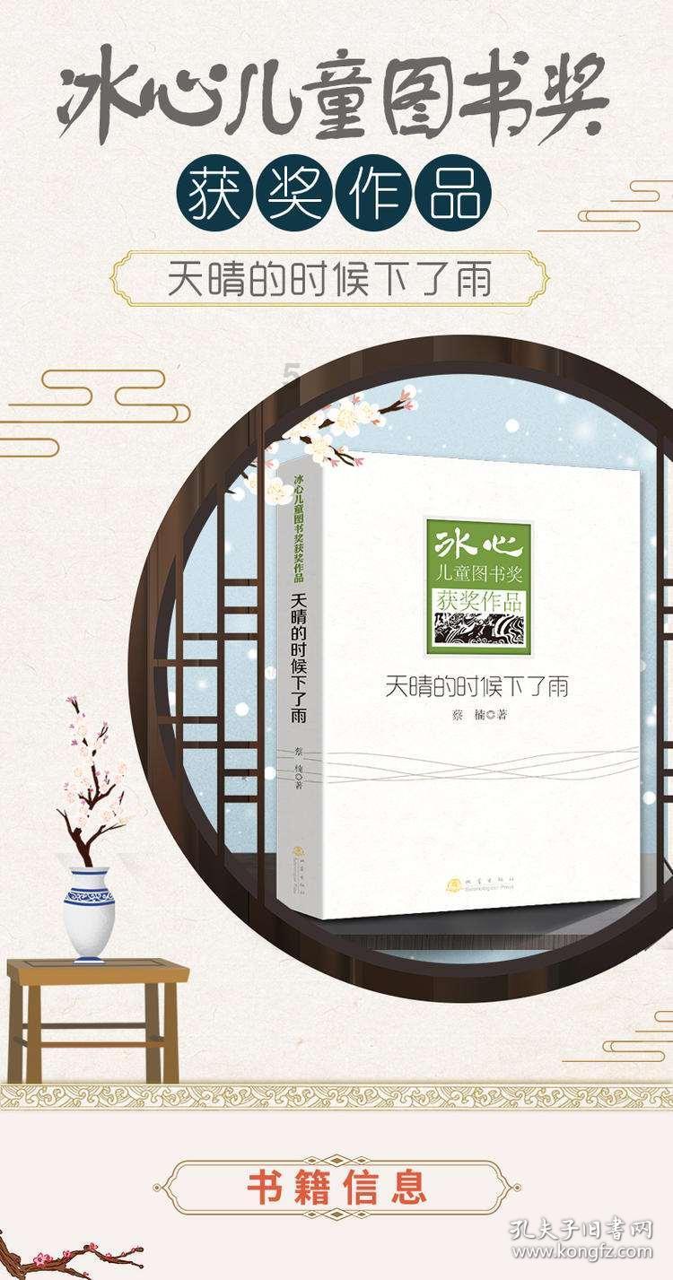 救援受困的狼人